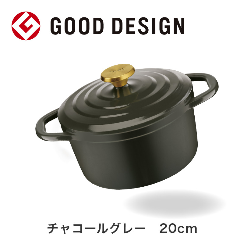 キャストラインエアココット(チャコールグレー)の20cm