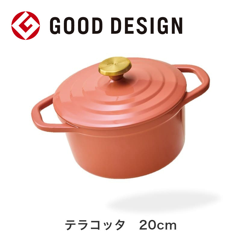 キャストラインエアココット(テラコッタ)の20cm