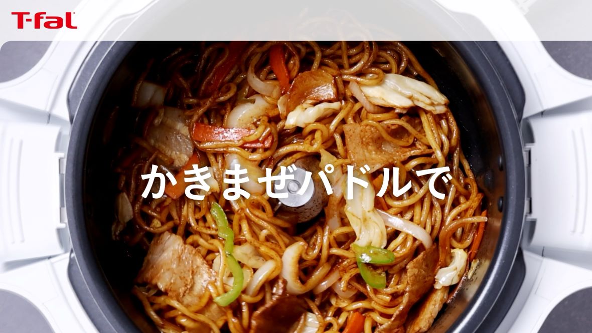 ラクラ・クッカーかきまぜ機能の動画