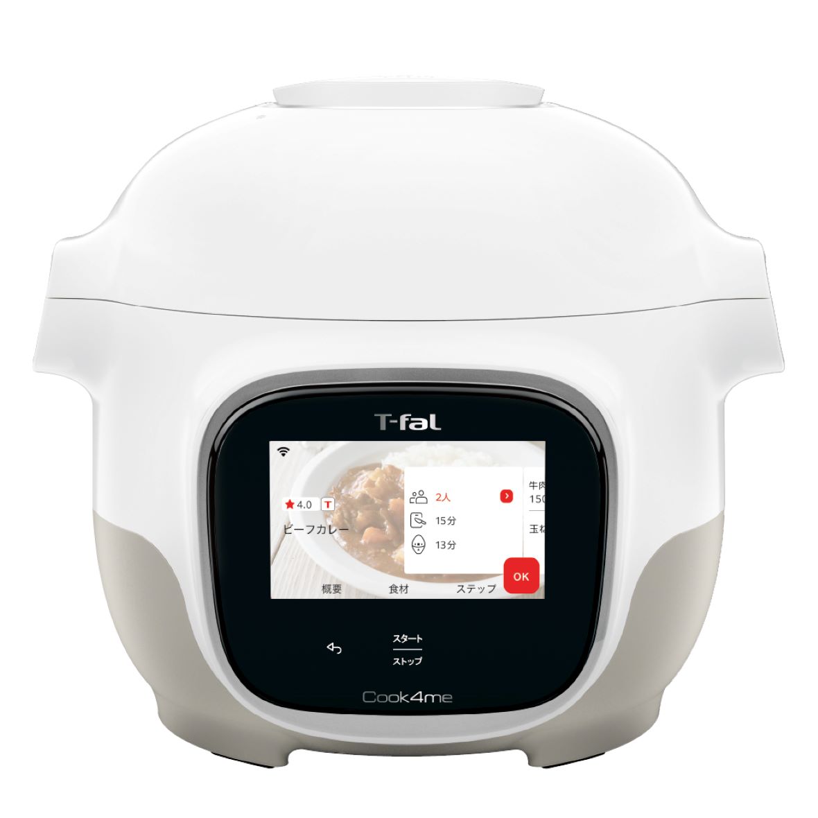 クックフォーミー