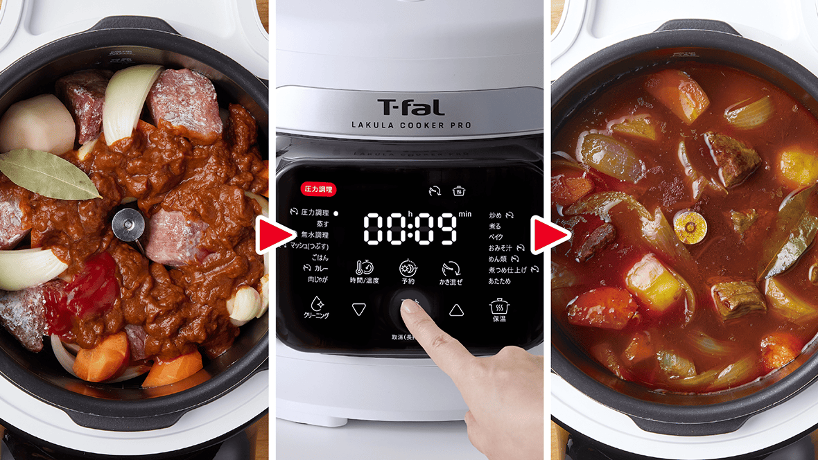 材料を入れる、ボタンを押す、できあがり