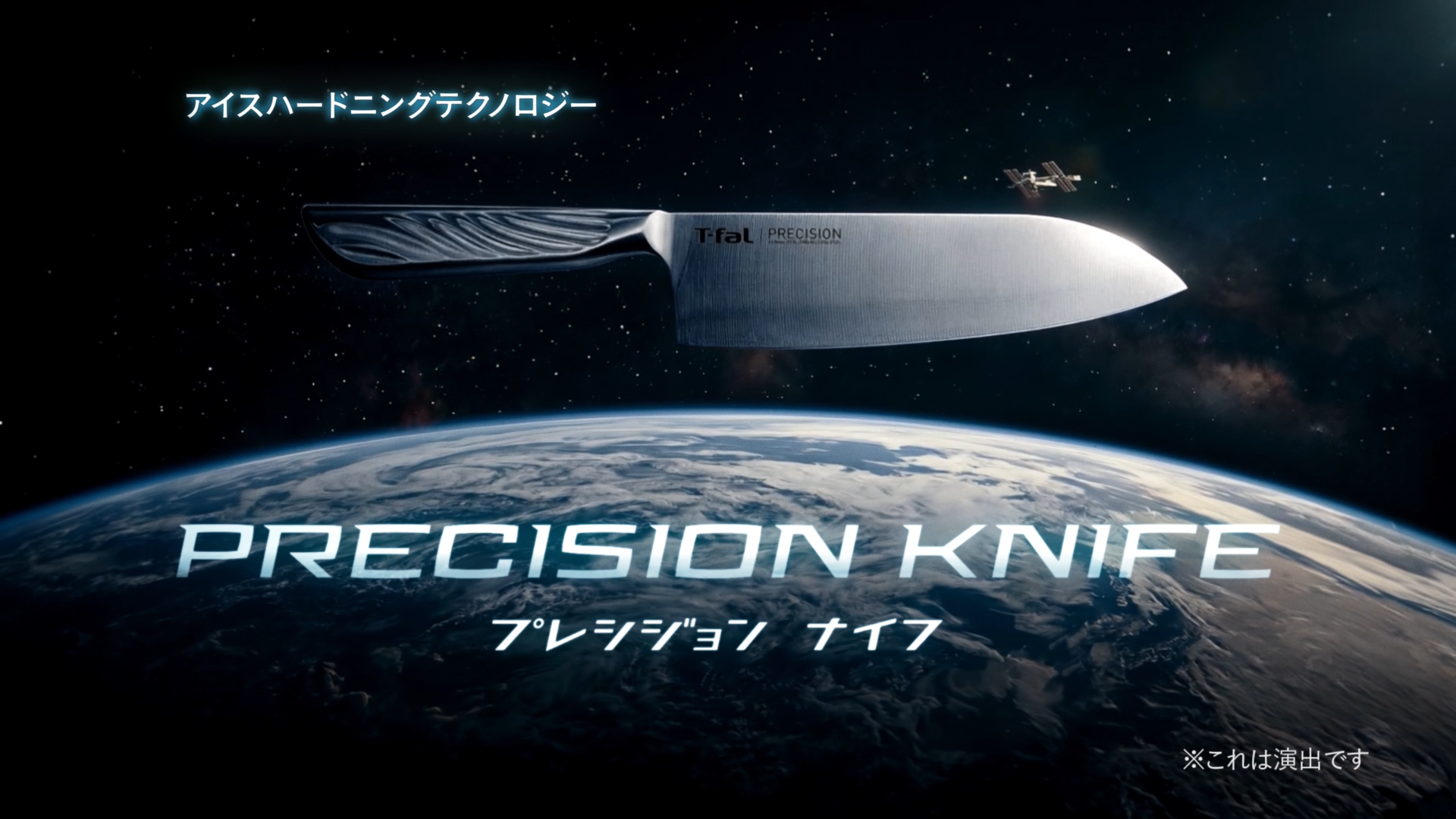 プレシジョン ナイフの動画